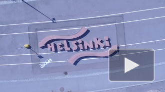 Российские туристы назвали самые скучные европейские города