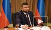 Пушилин назвал пасхальное перемирие в Донбассе пиар-идеей Киева
