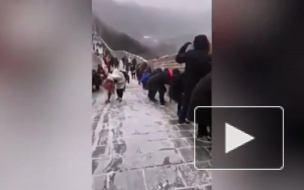 Великая Китайская стена превратились в великую ледяную горку