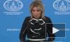 Захарова: вопрос об исключении России из G20 не ставится