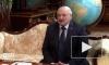 Лукашенко проводит встречу с Пушилиным