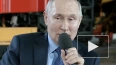 Путин заявил, что в ближайшие полтора года серьезных ...