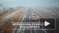 FPV-дроны ВС РФ сорвали ротацию сил ВСУ на александро-ка...