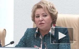 Матвиенко заявила, что оснований для дефицита лекарств в России нет