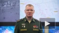 Минобороны РФ: российские военные уничтожили три группы ...