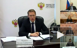 Минздрав рассказал об испытаниях лекарств и вакцин от коронавируса