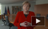 Меркель отказалась приехать в Вашингтон на саммит G7 в очном формате