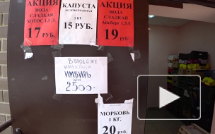 Антимонопольщики объяснили подорожание имбиря, лимонов и чеснока