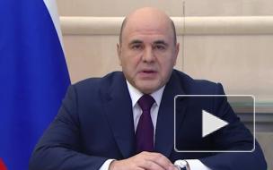 Правительство продлило программы льготного лизинга и автокредитования