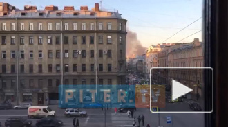 Видео: в Петроградском районе пожар 