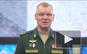 ВС России поразили подразделения украинской бригады теробороны в ДНР