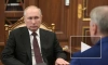 Путин отметил активное развитие Сбербанка