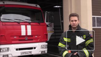 Спасатели почтили память погибшего на "Невской мануфактуре"