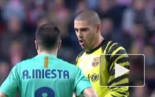 Вальдес пропустит чемпионат мира из-за травмы