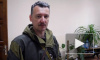 Последние новости Украины 05.06.2014: глава армии ДНР Игорь Стрелков объявил мобилизацию, Славянск опять бомбят
