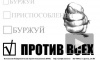 Медведев пообещал вернуть в бюллетени изъятую ранее графу «против всех»