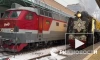Поезд Деда Мороза прибыл в Москву
