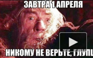 1 апреля: прикольные и короткие СМС-розыгрыши и поздравления