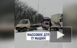 На Кубани произошло массовое ДТП с участием 17 транспортных средств