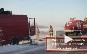 Второе за сутки ДТП с жертвами в Челябинской области: автобус врезался в грузовик и сгорел