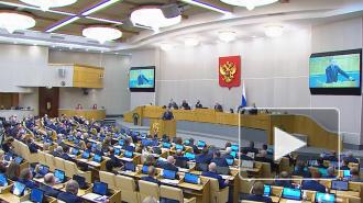 Володин призвал не допустить вмешательства в выборы в сентябре