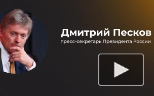 Песков: пока грохочут пушки, помочь людям в зоне конфликта на Ближнем Востоке невозможно