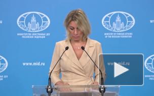 МИД РФ: разведка США участвует в наркоторговле