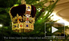 Рождество по-королевски: Опубликовано видео нарядного Букингемского Дворца 