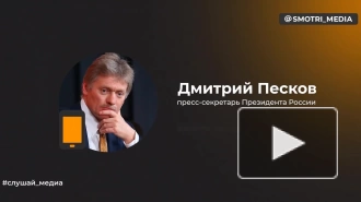 Песков: планы ФРГ перебросить военных в Литву нагнетают напряженность