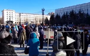 Менее 150 человек вышли на акцию в поддержку экс-губернатора Фургала