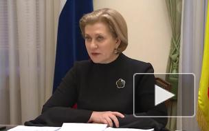 Попова: в 77 регионах ситуация с коронавирусом стабильна дольше пяти недель