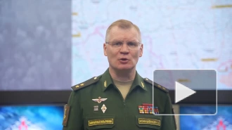 Минобороны РФ: российские военные заняли более выгодные рубежи на Донецком направлении