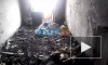 Появилось видео сгоревшей квартиры на Авиаконструкторов