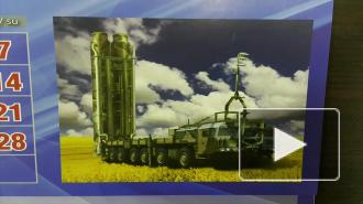 Китайская газета рассказала о преимуществах российской системы С-500