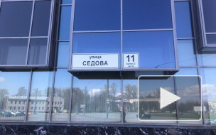 На улице Седова загорелось здание около Завода турбинных лопаток