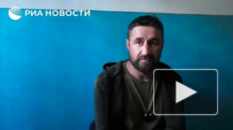 Украинский военный рассказал, как бегал от мобилизации