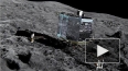 Началась первая в истории посадка на поверхность кометы