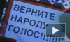 Сторонники Лимонова заявляют, что останутся на площади Революции