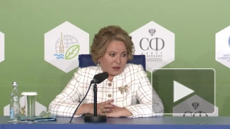 Матвиенко ответила на заявление министра энергетики США о «грязном» российском газе 