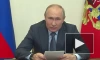 Путин заявил, что система соцзащиты в России должна стать более современной 