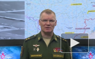 Минобороны РФ: российские военные заняли новые выгодные рубежи на Донецком направлении