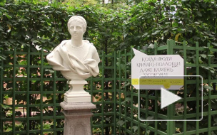 Статуи Летнего сада оказались в "Ночлежке"