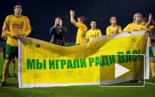 СМИ: ФК Кубань переезжает в Сочи