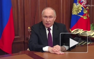Путин обратился к россиянам после обнародования официальных итогов выборов