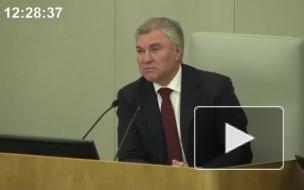 Терешкова сделала прививку от коронавируса