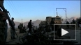 В Кабуле атаковали конвой НАТО. Смертник взорвал машину ...