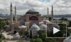 В храмах Черногории звонили колокола из-за превращения Айя-Софии в мечеть