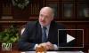 Лукашенко поручил подготовить ответ на "бандитские" санкции Евросоюза