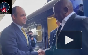Президент ЮАР прибыл в Киев