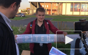 Петербуржцы вышли на массовый пикет в защиту СКК "Петербургский"